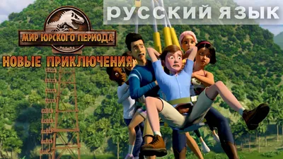 Фигурный шарик динозавр из Парка Юрского Периода - купить в Москве |  SharFun.ru