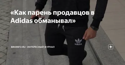 Мужские кроссовки Adidas Ilie Nastase, молодежные кроссовки для парней,  мужские летние кроссовки Адидас (ID#1607555751), цена: 2095 ₴, купить на  Prom.ua