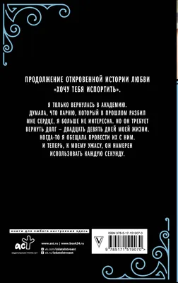 Открытка: Хочу обнять тебя и лежать так всю жизнь. Любимому/ парню/  девушке/ мотивация/ прикольные ARS LAN 16129124 купить в интернет-магазине  Wildberries