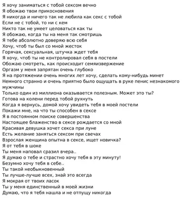 Картинки с надписью - Ты — любовь моя навечно. Хочу тебя к себе прижать :) .