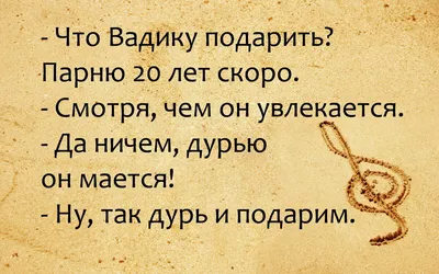 Подарки для взрослых ⋆ \"Просто так\"