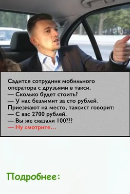 Она же позволила себе увести у тебя парня, а потом просто извинилась.  Почему ты так не можешь? | Истории о любви | Дзен