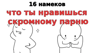 Четыре способа, как намекнуть парню про помолвочное кольцо мечты