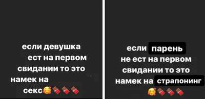 Намек парню на женитьбу: С Днем всех влюбленных! Ты влюблен, я влюблена,  Любим мы друг друга! Я давно удивлена, Почему я не жена?! Ну, а ты,  любимый?! Жизнь проходит мимо!