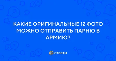 Жетон парню в армию с Вашим фото надписью и текстом (ID#1835327137), цена:  399 ₴, купить на Prom.ua