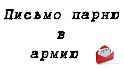 Пин от пользователя Khristina . на доске откритки | Открытки, Милые  открытки, Эскизы открыток