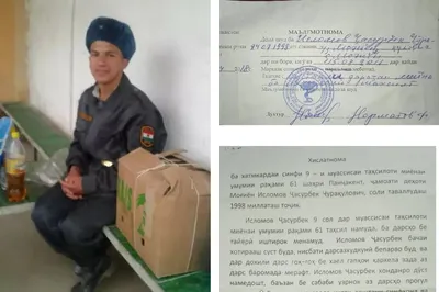 Конверт парню в армию купить по цене 119 ₽ в интернет-магазине KazanExpress
