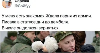 Счастливая мануфактура Подарочный набор парню подарок оригинальный