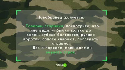 Обложка для военного билета Дембель Призыв Присяга Подарок солдату Письмо  солдату в Армию Жду солдата Подарок парню в армию | AliExpress