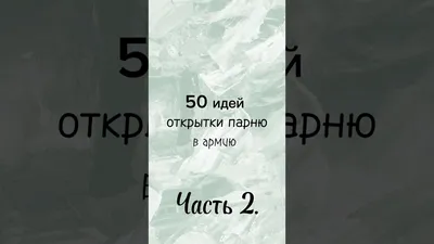 Парня забрали в армию с распределения, а затем комиссовали. С него взыскали  деньги за учебу, вмешалась прокуратура