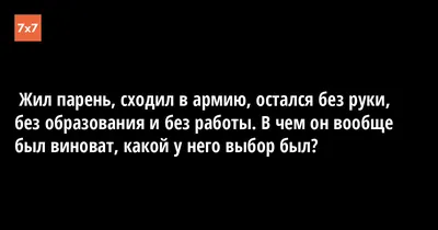 СТИХИ И ПЕСНИ на заказ | Песня парню в армию СОЛДАТУ ❤️ подарок на  расстоянии | дождалась дембель | Дзен