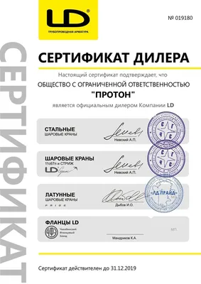 Партнеры C3D Labs