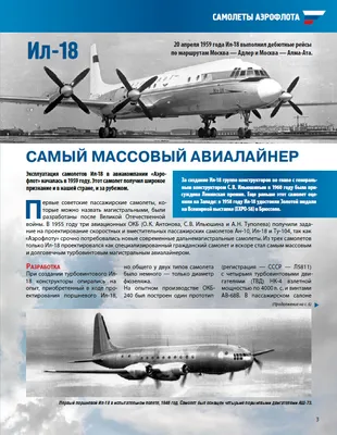 Российские власти признали, что потеряли 76 пассажирских самолетов за  границей из-за санкций