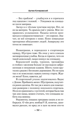 Забавный пацан, готовый к бейсбольному матчу. закрыть дочерний портрет.  Стоковое Изображение - изображение насчитывающей кавказско, сражений:  243962883