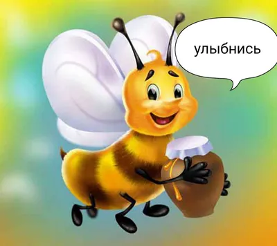 изображение счастливой мухи персонажа из мультфильма \"пчелка\". коллекция  векторов персонажей талисмана пчелиного мультфильма. разл Иллюстрация  вектора - иллюстрации насчитывающей насекомое, цветок: 221192127