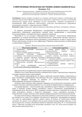 Правила дорожного движения (ПДД) 🚗 для детей в стихах. 🚦 Развивающий  мультик. Урок 1 - YouTube