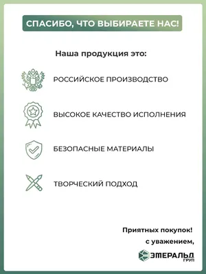 Плакат в школу или детский сад \"Светофорчик\" для ПДД - купить с доставкой  по выгодным ценам в интернет-магазине OZON (772290567)