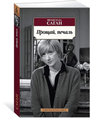 Светлая печаль. Александр Сегень памяти Владимира Гусева | Литературный  институт имени А.М. Горького