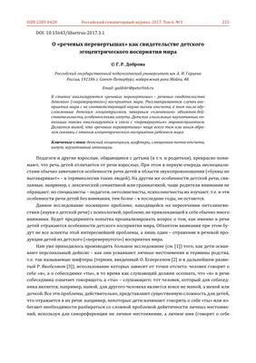 Виммельбух Веселые пряталки в детском саду. Веселые пряталки за городом/Ищи  и найди/Книга-перевертыш/Детям и родителям/Детский досуг/Развивающие книги  | Лейбер Лила - купить с доставкой по выгодным ценам в интернет-магазине  OZON (864742439)