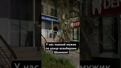 udm-info.ru | Буйный пьяный мужик поливал матом пассажиров в ижевском  автобусе, один из попутчиков не выдержал и выкинул алкаша из транспорта |  Дзен