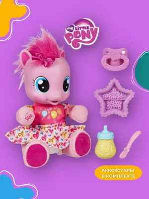 Фигурка минис My Little Pony Пинки Пай (ID#457609681), цена: 489 ₴, купить  на Prom.ua