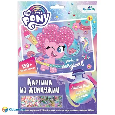 Кукла Пони Пинки Пай Девочки Эквестрии My Little Pony (id 79363270), купить  в Казахстане, цена на Satu.kz