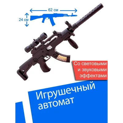 Книга Сто и Один Образец Индивидуального Боевого Оружия. пистолеты-Пулеметы,  Автоматы - купить детской энциклопедии в интернет-магазинах, цены на  Мегамаркет | 1623473