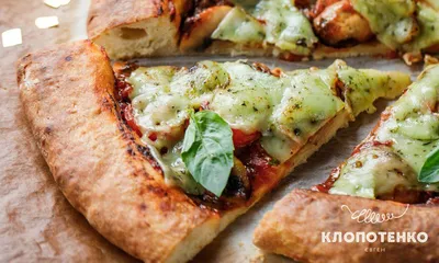 Пицца 4 сезона (30 см классическое без борта) - PizzaHome