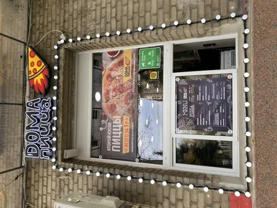Домашняя пицца - пошаговый рецепт с фото на Готовим дома