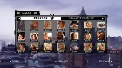 Retro Сovers of the Playboy in the mafia 2 — Steemit