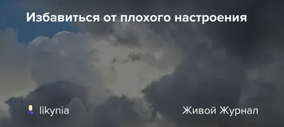 Маленькая книга плохого настроения на работе Выпусти пар на этих страницах  купить в интернет-магазине | 978-5-04-116441-6 | Эксмо