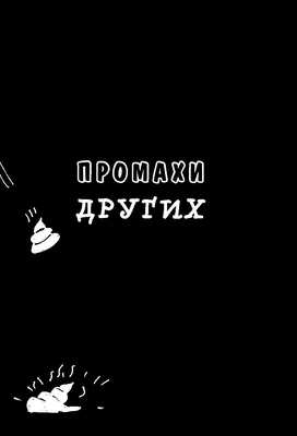 Иллюстрация 16 из 16 для Маленькая книга плохого настроения. Напиши, что  тебя бесит - и жить станет легче! - Лотта Соннинен | Лабиринт - книги.  Источник: Наталья Агаронян