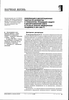 Книга Руководство по акушерству / Бумм Э - купить здравоохранения, медицины  в интернет-магазинах, цены на Мегамаркет | 9785894814261