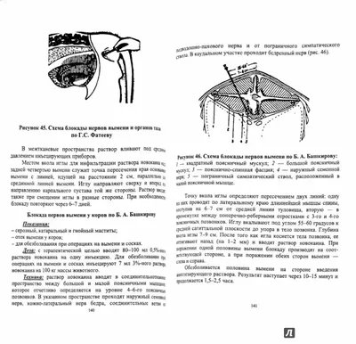 Medkniga.ru — Интернет-магазин медицинской литературы