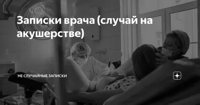 Книга: Справочник по акушерству и гинекологии Под ред. Л. С. Персианинова,  И. В. Ильина. Изд. 2-е, испр. и дополн. Купить за 260.00 руб.