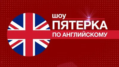 Begin English. Английский язык для всех