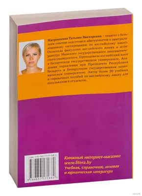 обучение английскому алфавиту для детей. буква P. Иллюстрация вектора -  иллюстрации насчитывающей расцветка, изолировано: 235407011