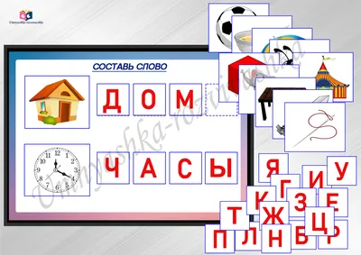 Черно-белое фото дома слова сказало по буквам на деревянных кубах Стоковое  Фото - изображение насчитывающей художничества, обще: 50938524