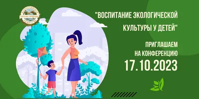 Самообразование по экологии с детьми старшего дошкольного возраста «Войти в  природу другом» (3 фото). Воспитателям детских садов, школьным учителям и  педагогам - Маам.ру