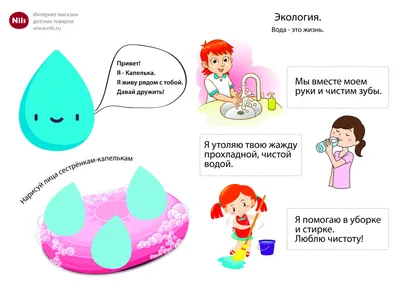 Районный День открытых дверей \" Экология и мы\" - Ошколе.РУ