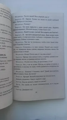 Раскраски По экологии для дошкольников (37 шт.) - скачать или распечатать  бесплатно #21983