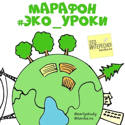 Комплексные занятия по экологии для старших дошкольников. Методическое  пособие. Николаева С. Н. - купить книгу с доставкой | Майшоп