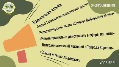 Итоги регионального этапа всероссийской олимпиады школьников по экологии |  ГАНОУ «Центр одаренных детей и молодежи «Эткер» Минобразования Чувашии