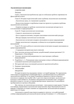 Ставбизнес