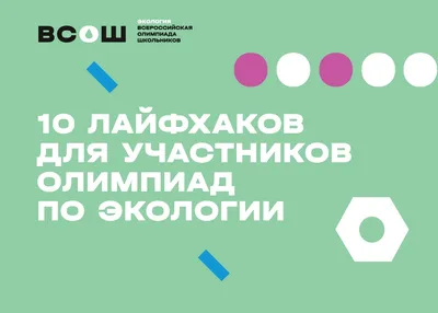 Теоретические аспекты формирования экологической культуры школьников – тема  научной статьи по наукам об образовании читайте бесплатно текст  научно-исследовательской работы в электронной библиотеке КиберЛенинка