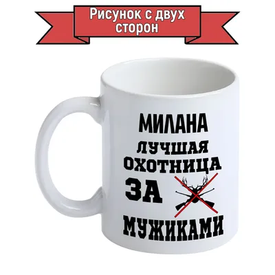 Купить Бейсболка Милана с Вашим именем и короной по выгодной цене в  интернет-магазине Futbolki в Москве