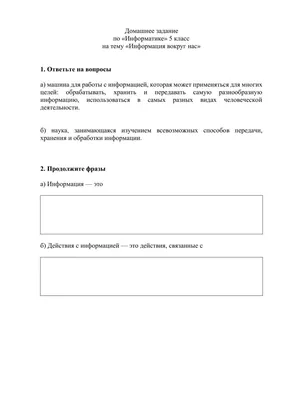 Темы дипломных работ / ВКР: Прикладная информатика - скачать пример НИР и  купить готовую на заказ на сайте itdiplom.ru