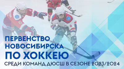 Сборная Эстонии по хоккею проиграла Украине на молодежном чемпионате мира |  Спорт | ERR