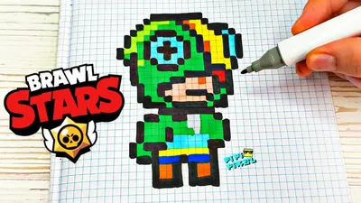 МИНИ ЛЕОН из БРАВЛ СТАРС- РИСУНКИ ПО КЛЕТОЧКАМ - BRAWL STARS -PIXEL ART -  YouTube | Пиксельные изображения minecraft, Рисунки крестов, Рисунки