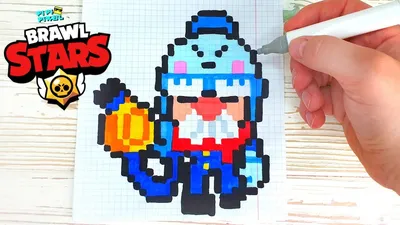 ГЕЙЛ из игры BRAWL STARS РИСУНКИ ПО КЛЕТОЧКАМ - PIXEL ART - YouTube |  Рисунки, Смешные валентинки, Раскраски